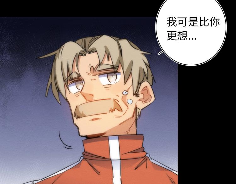 第22话 父亲的承诺53