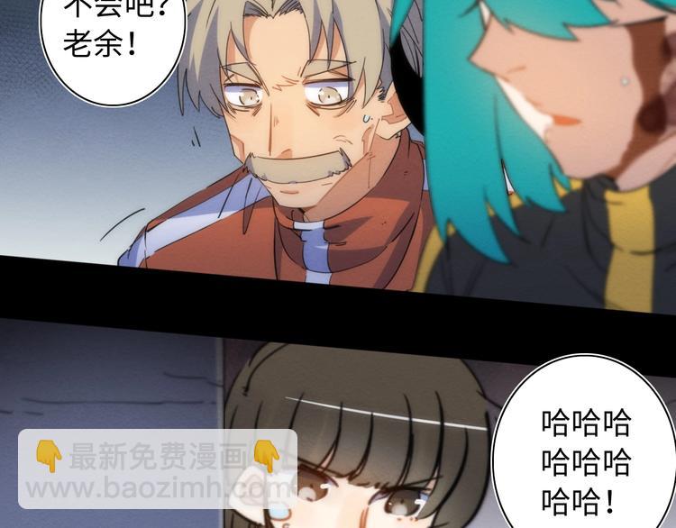 第24话 团圆的真相 上53