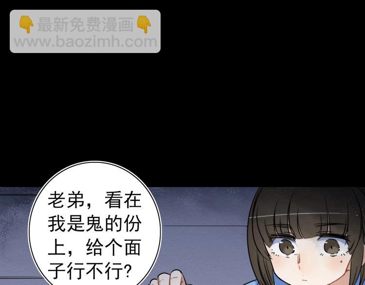 第8话101