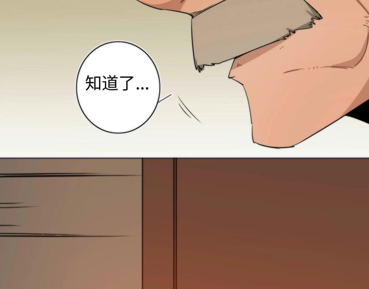第7话 忘不掉那天85