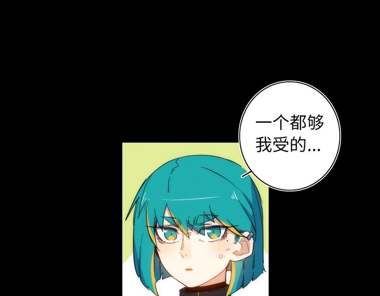 第14话 那只是老余63