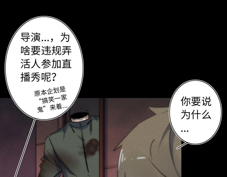 第24话 团圆的真相 上10