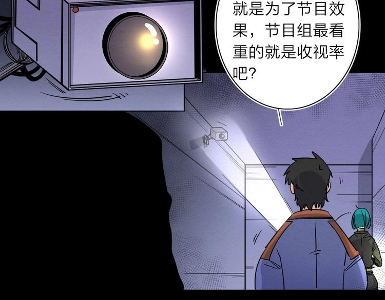 第三话86