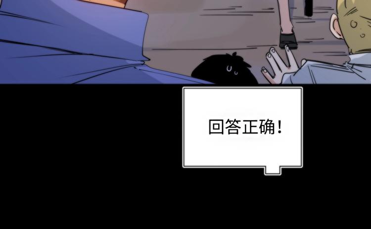 第6话 八卦结束39
