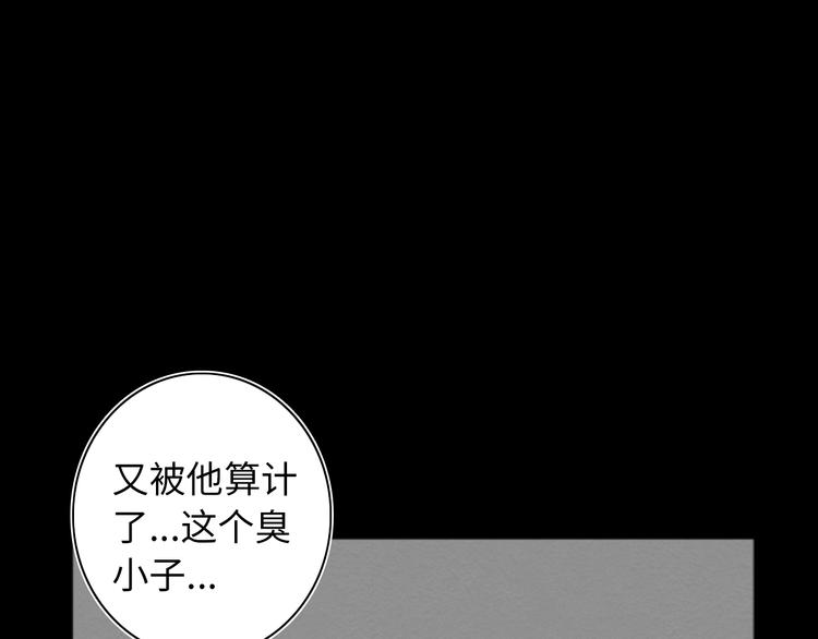 第20话 欲擒故纵121