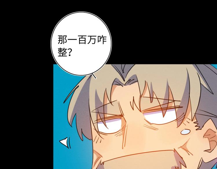 第25话 团圆的真相 下132