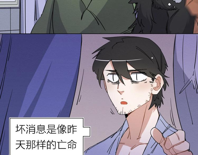 第三话52