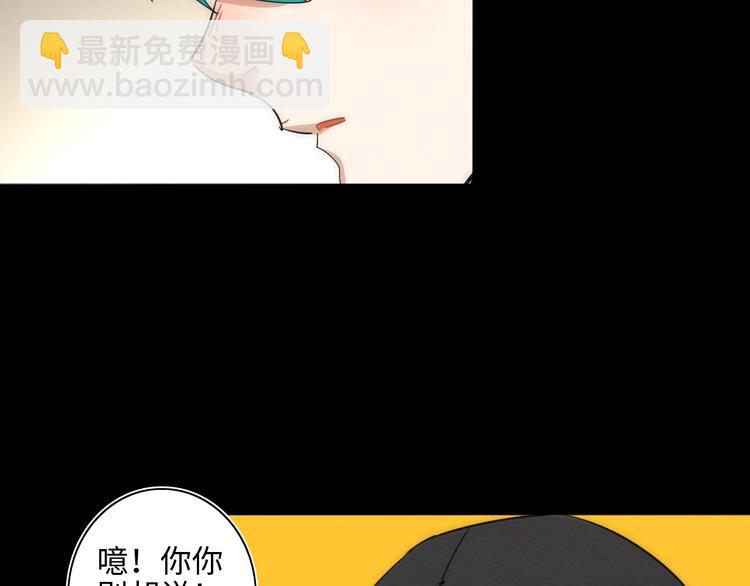 第10话 不能说的回忆55