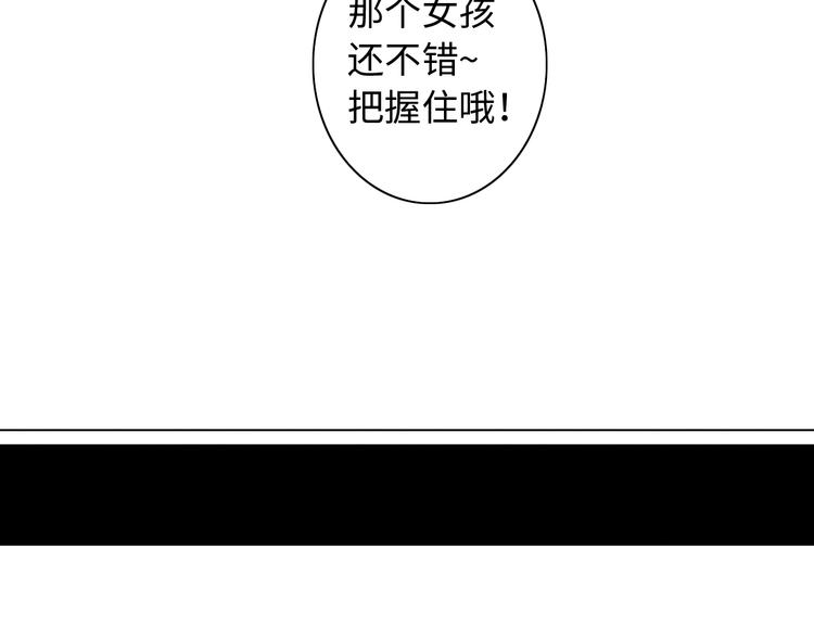 第25话 团圆的真相 下62