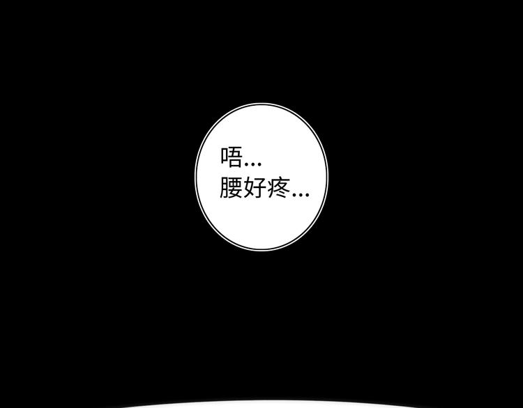 第16话 阳春的奇妙冒险2
