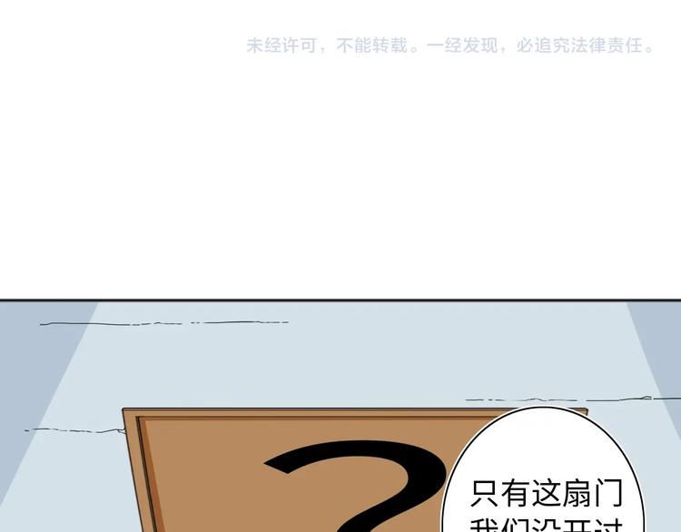 第24话 团圆的真相 上113