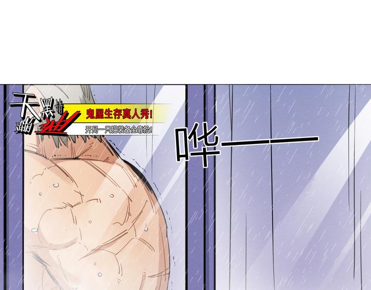 第三话29