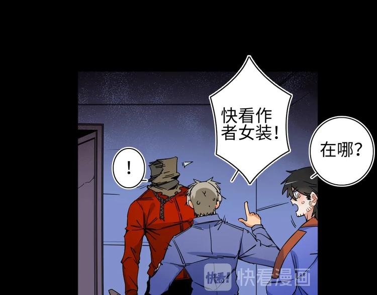 第4话 我的女主不见了96