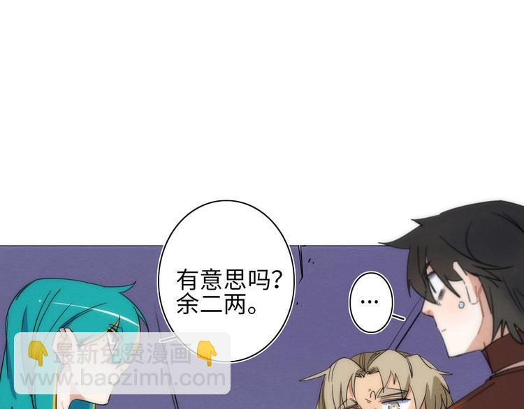 第11话 不可原谅的骗子58