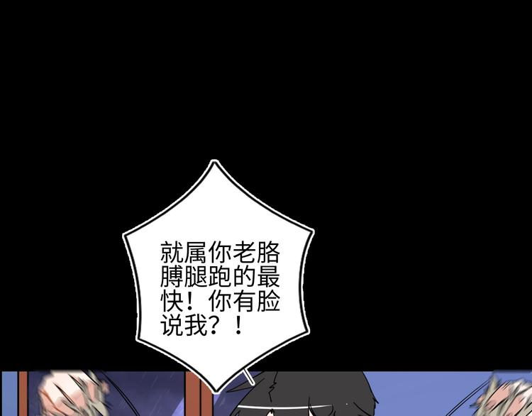 第4话 我的女主不见了125