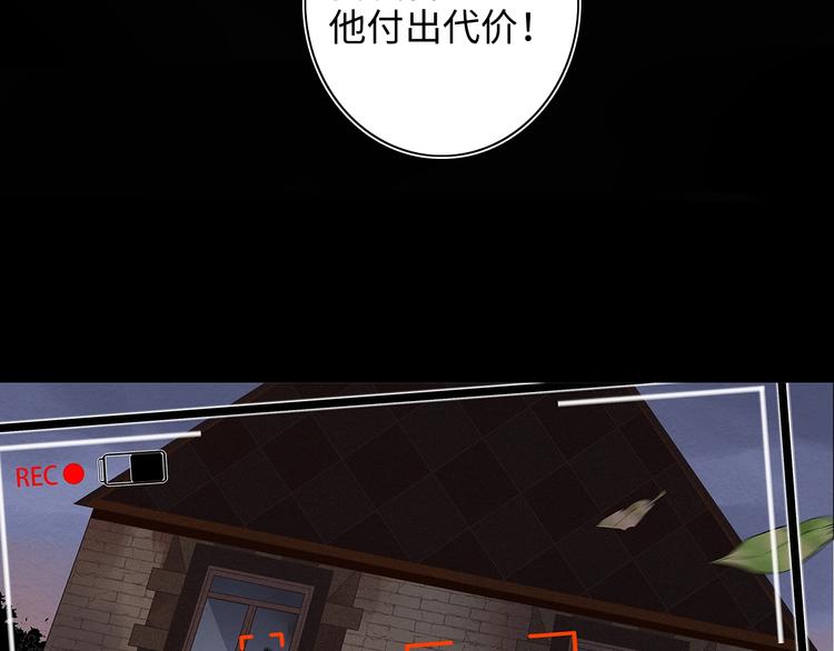 第14话 那只是老余5