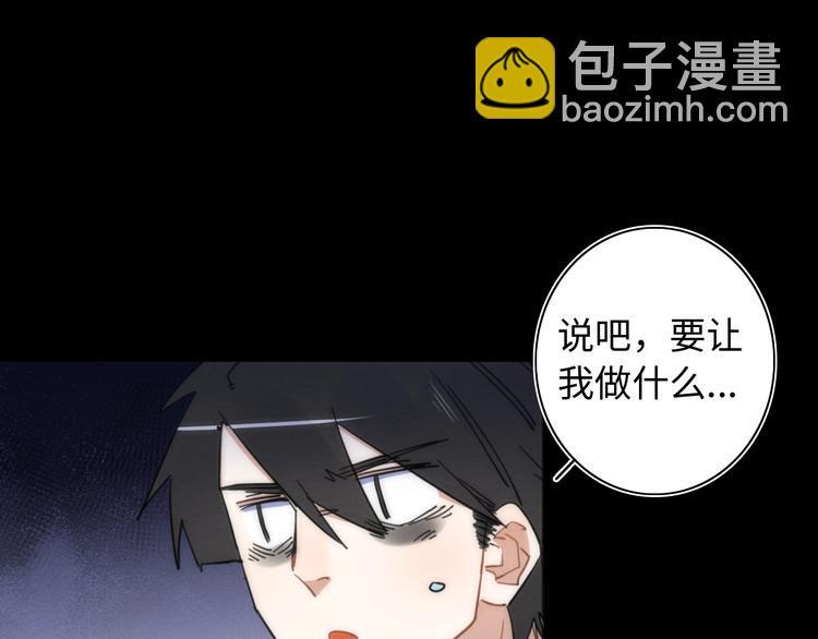 第16话 阳春的奇妙冒险40