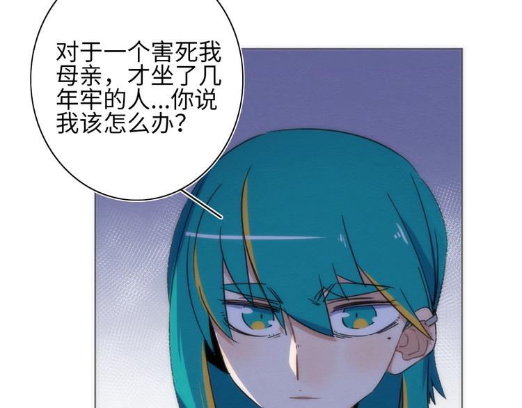 第11话 不可原谅的骗子69