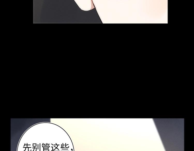 第10话 不能说的回忆51
