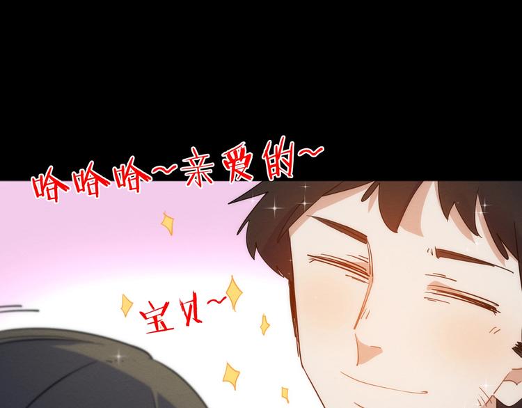 第9话  舞会迷情102