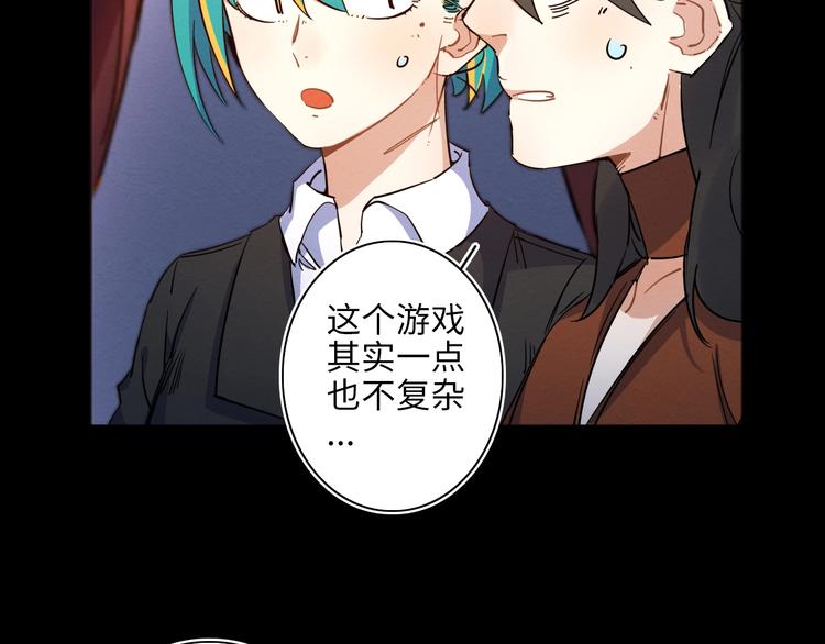 第9话  舞会迷情109
