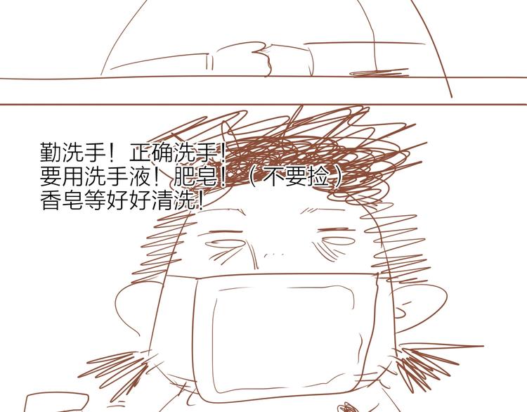 第二话 第六人131
