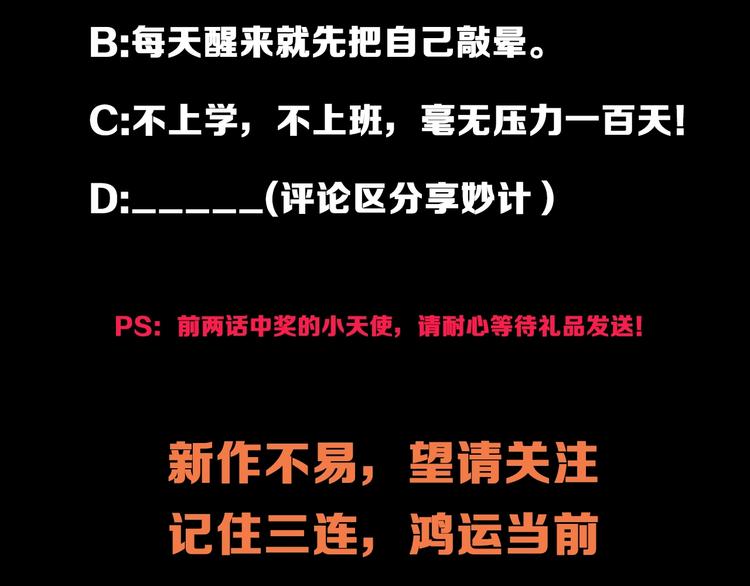 第三话113