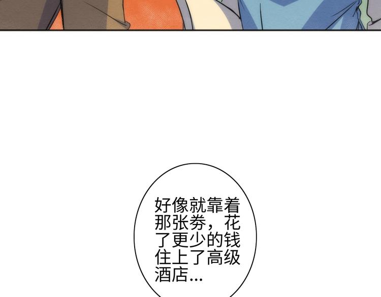 第12话 过去59