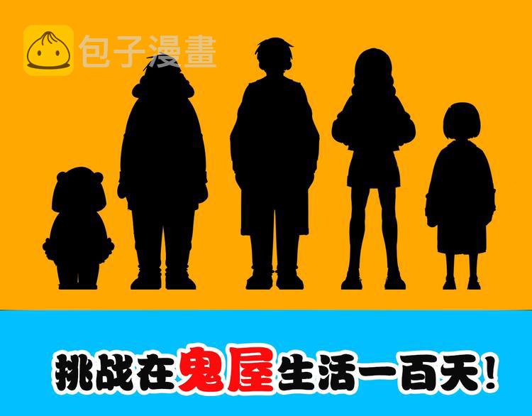 第13话 真真假假的过去3