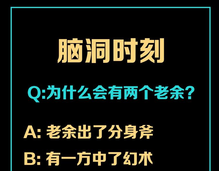 第13话 真真假假的过去131