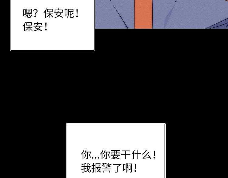 第18话 突如其来的访客31