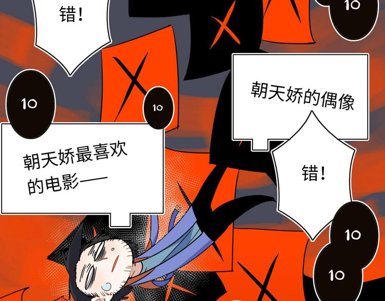 第5话 老公老爸猜猜猜！98