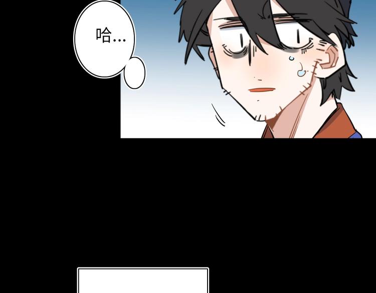 第6话 八卦结束99
