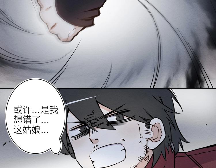 第一话  呸！我就不该来！174