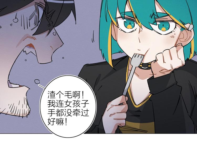 第二话 第六人45