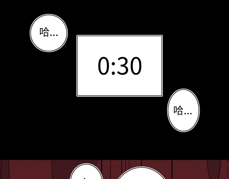 第6话 八卦结束71