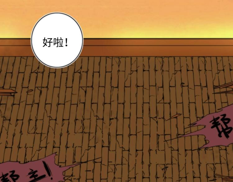 第7话 忘不掉那天5