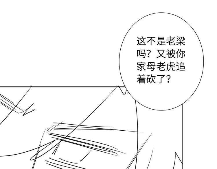 第25话 团圆的真相 下147