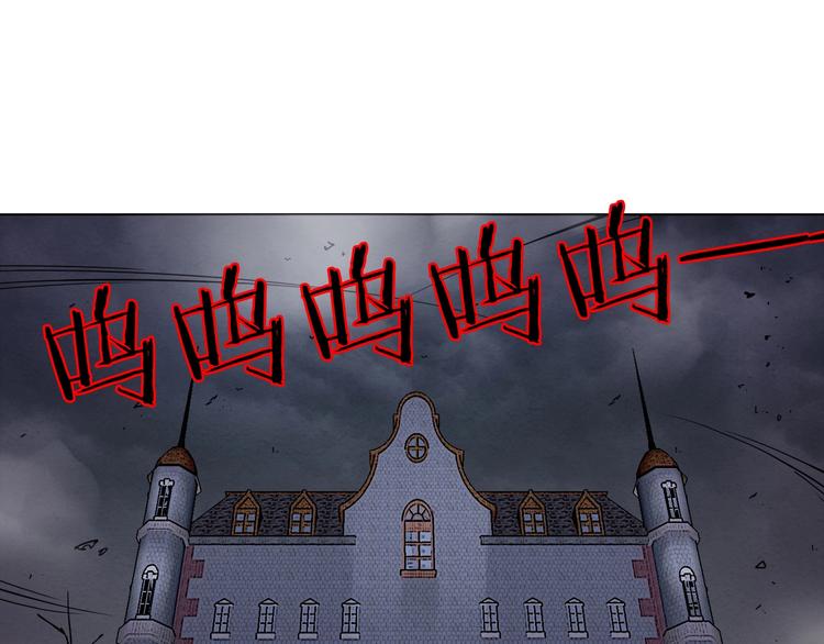 第一话  呸！我就不该来！66