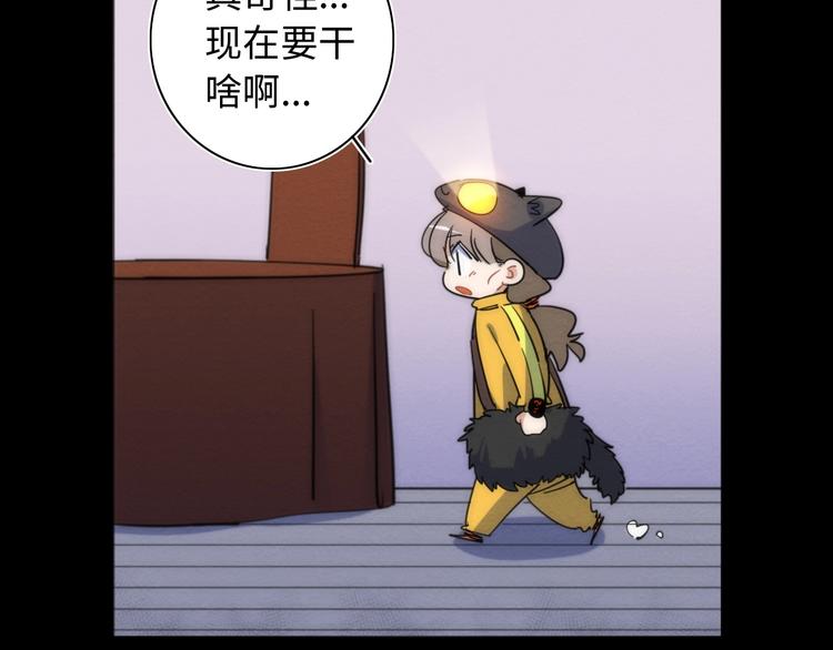 第16话 阳春的奇妙冒险162