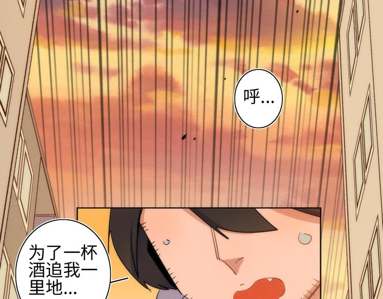 第12话 过去43