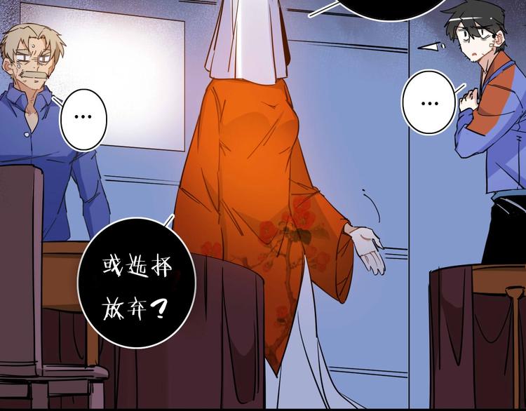 第5话 老公老爸猜猜猜！59