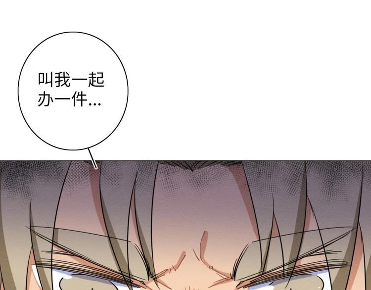 第12话 过去102