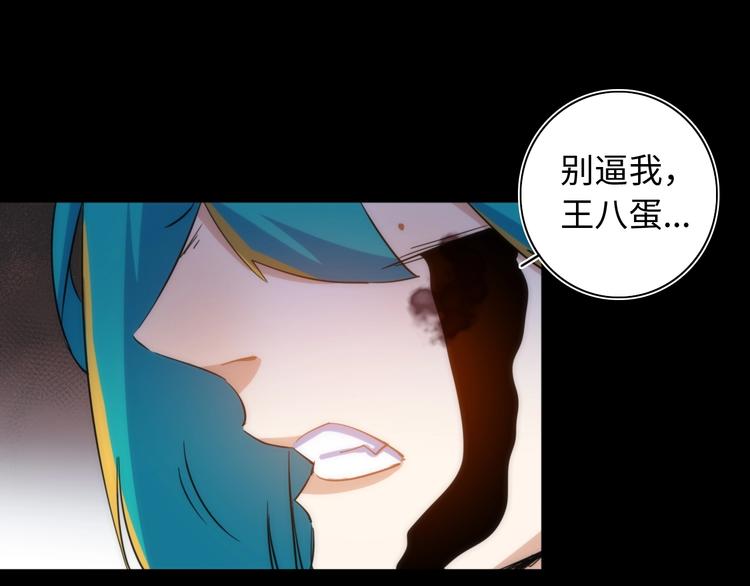 第24话 团圆的真相 上49