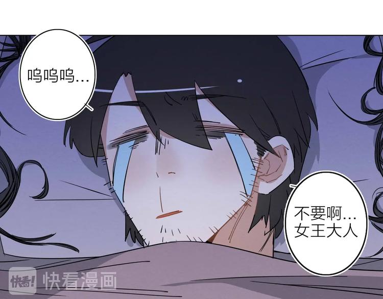 第二话 第六人115