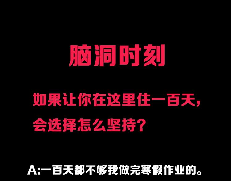 第三话112