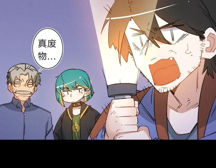 第三话98