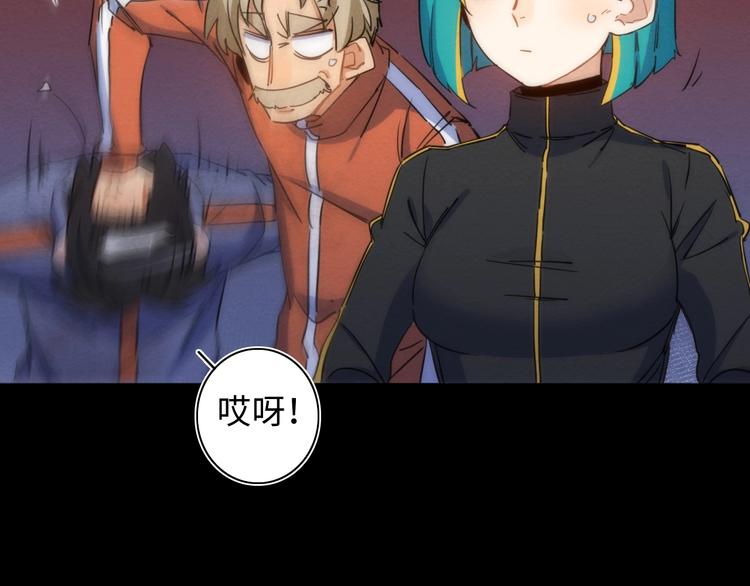 第15话 少杯凉白开74