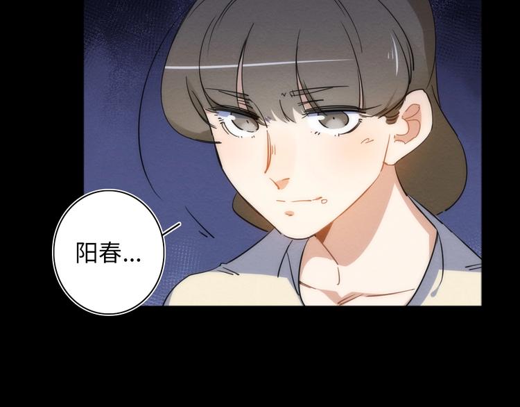 第16话 阳春的奇妙冒险206
