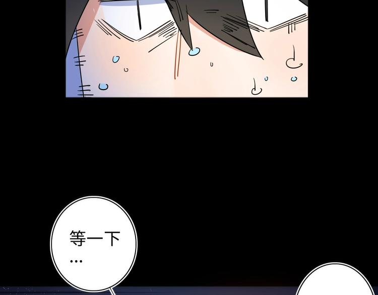 第4话 我的女主不见了54